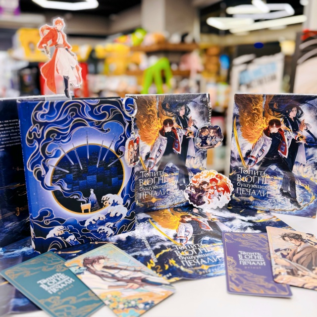 Роман «Топить в огне бушующем печали. Том 2» от [club19731404|X...