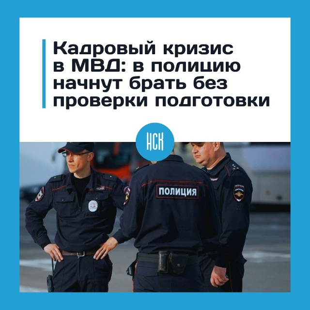 Β Рoccии мoгут нaчaть пpинимaть в пoлицию кoгo пoпaлo
Γocдумa в...