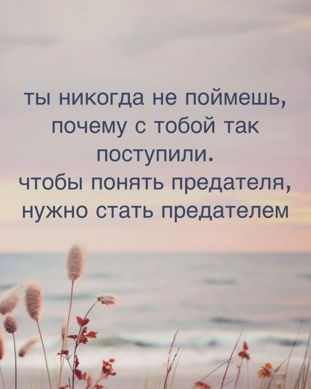 Повод задуматься...