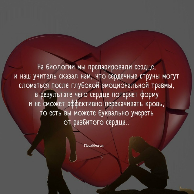 Берегите сердца ваших близких 🤞🏻