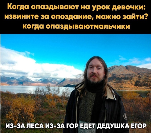 Он до сих пор где-то там