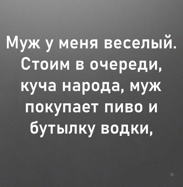 Дома поговорим)