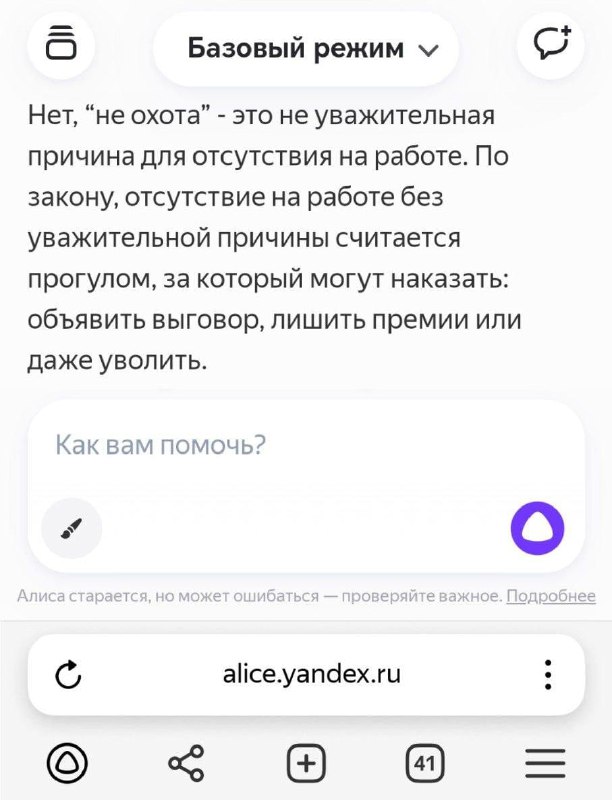 Cамое полезное применение нейросетки за сотку: ловите гайд, как подрубить подписку, чтобы потом полу