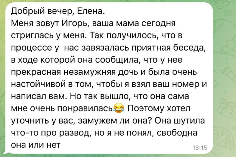 вот это поворот))