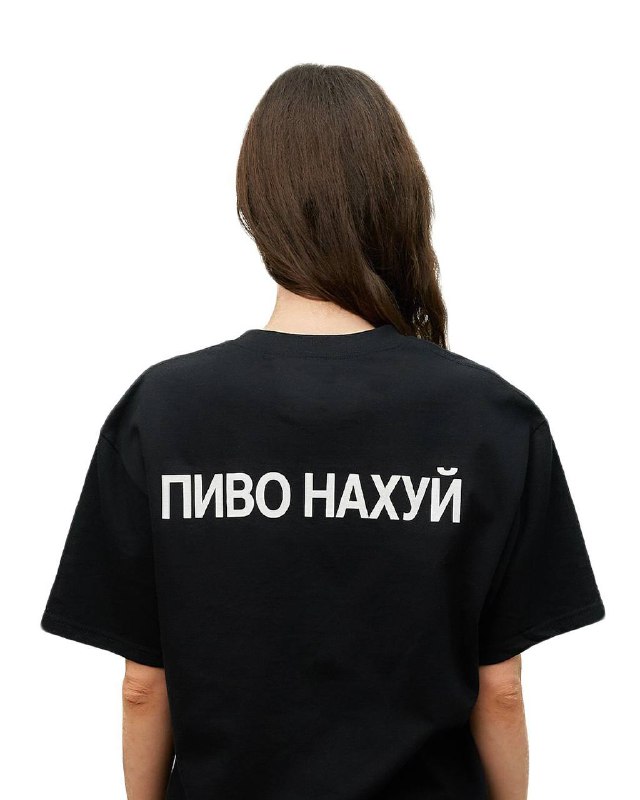 Лол, московский бар «Эскапист» психанул и дропнул мерч, посвящённый пиву.
Базовый минимум для пивоз