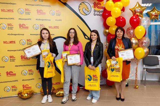 ⚡Успей зарегистрироваться на Конкурс 1С!⚡
Друзья, вре...