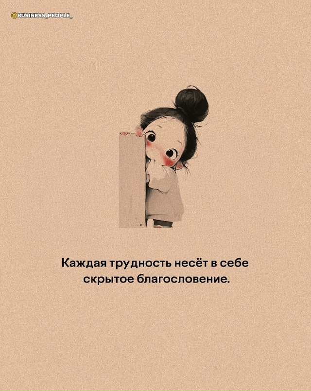 Эти картины могут изменить ваш ход мыслей ❤‍🩹