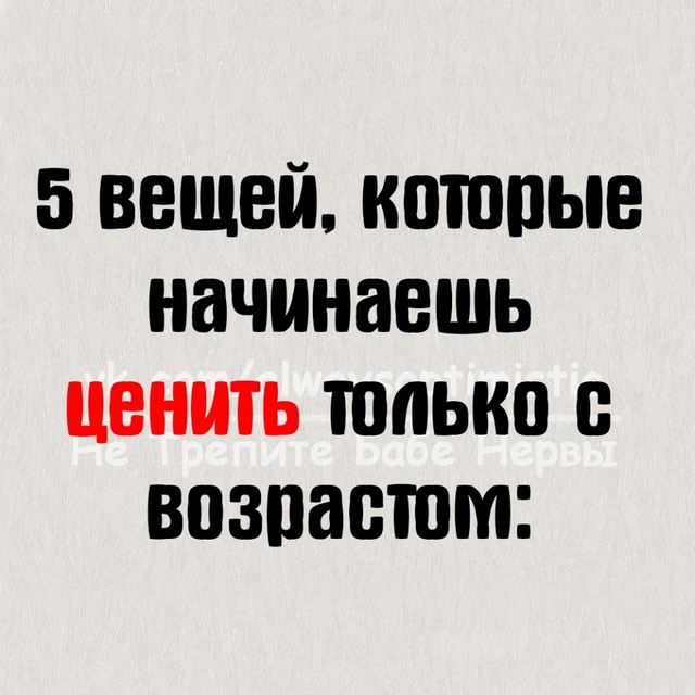 Это точно😅