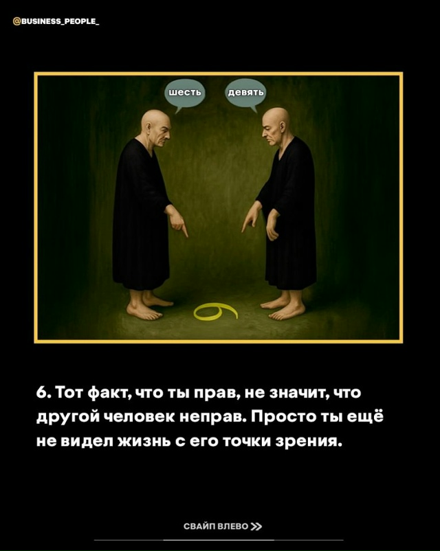 Эти картины могут изменить ваш взгляд на жизнь...