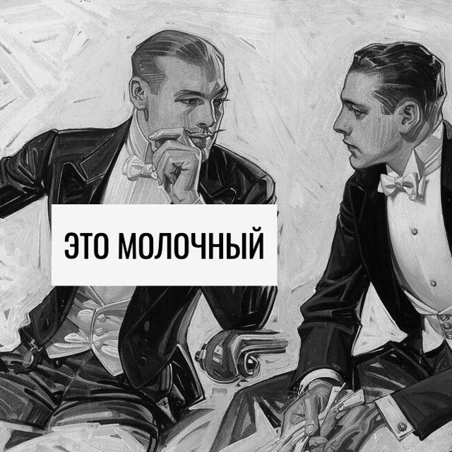 Это временный)