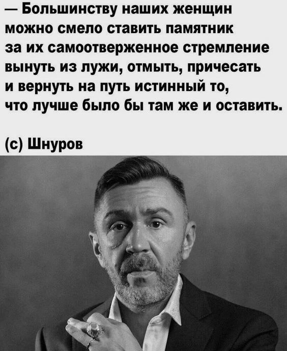 Зря ведь все это