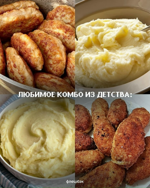 Я не плачу, я не плачу…😭