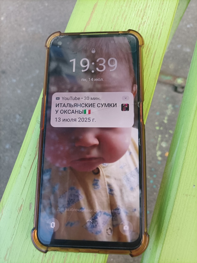 Чей телефон ?ул Набережная д,38
