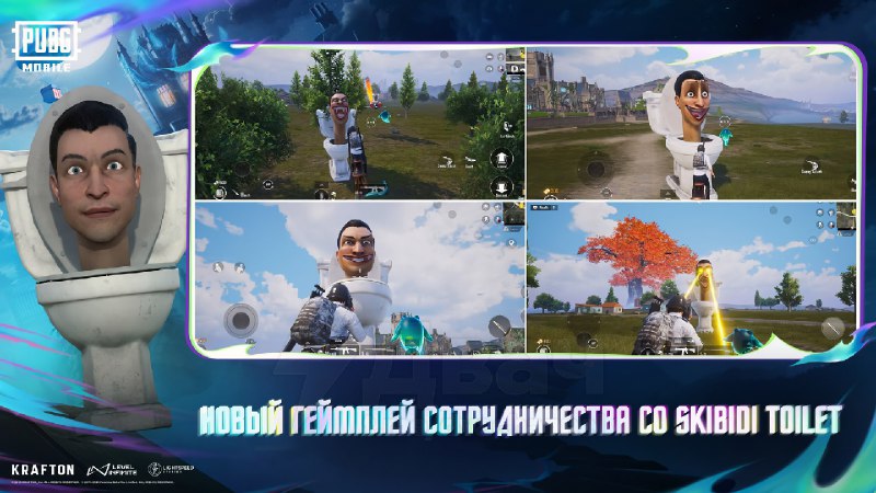 Скибиди-туалеты добрались до… PUBG Mobile — уже завтра в игре стартует самая безумная коллаба, приур