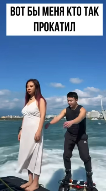 Любая девушка: я тоже так хочу!