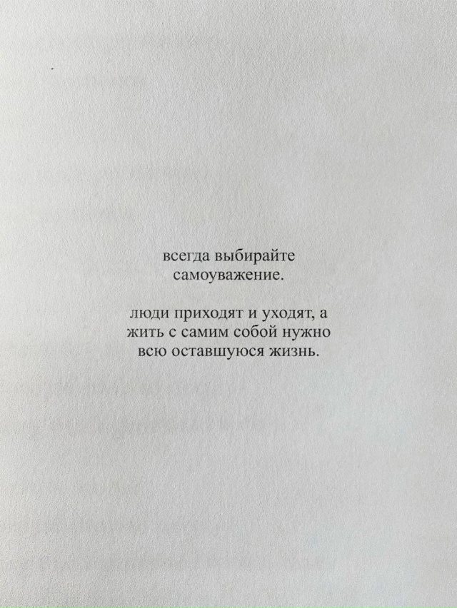 Слова, которые нужно услышать как можно раньше: