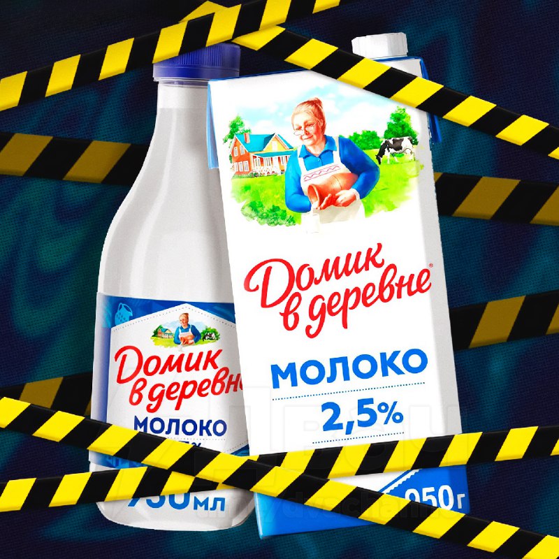 ‼️В молоке «Домик в деревне» нашли превышение микробов — это может привести к отравлению и осложнени