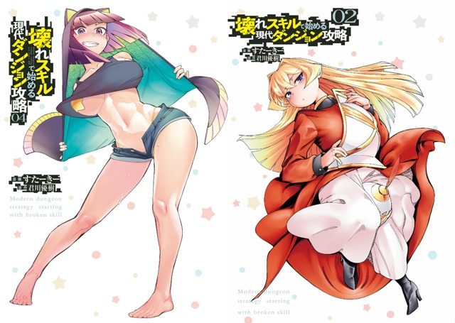 #калейдоскоплицензий@istaricomics 2: 006
Наши постоянные чита?...