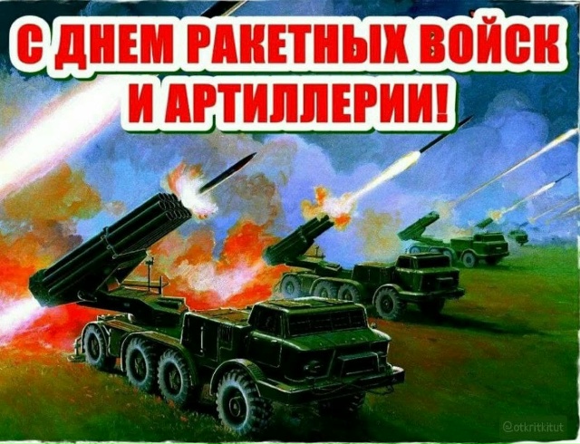 Всех артеллеристов с праздником!!!
Легендарный ЗИЛ135Л...