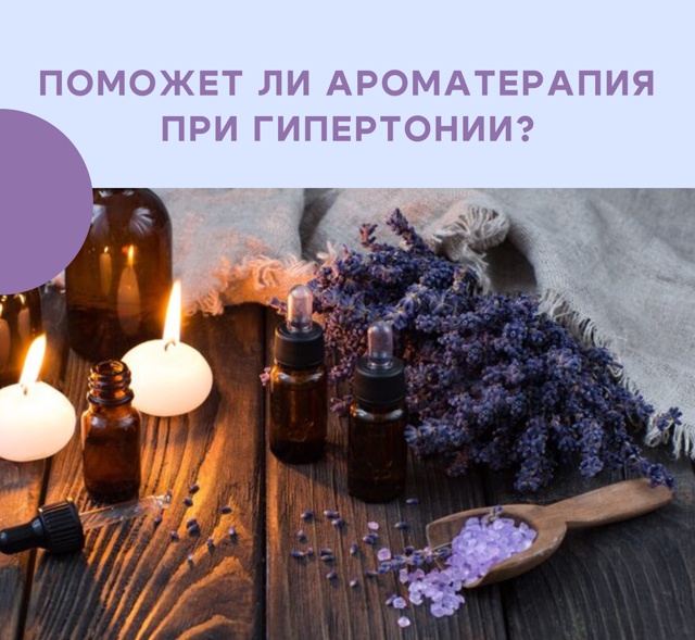 В качестве дополнения к основному лечению – да, но, кон...