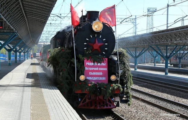 🇷🇺 «Поезд Победы» едет в Самару и Сызрань
В Самарску...