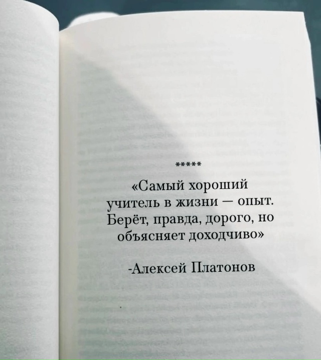 Без опыта никуда