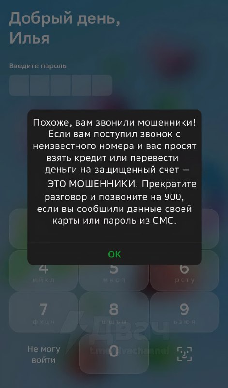 Похоже, вам звонили мошенники!
Парень позвонил жене, и после разговора собирался отправить ей 5000
