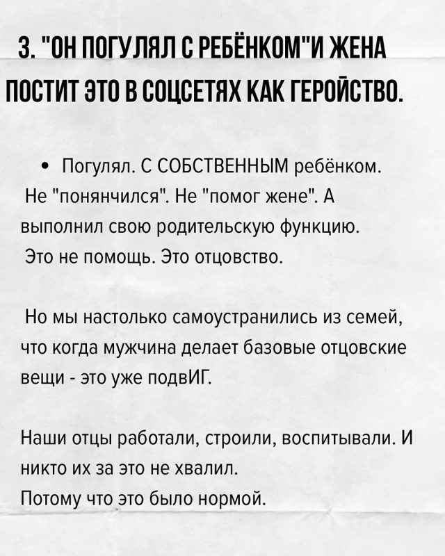 Стоит задуматься...