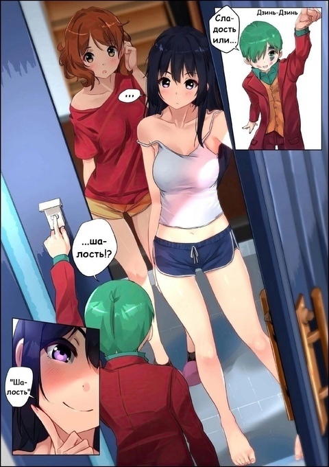 Как вам подборка?