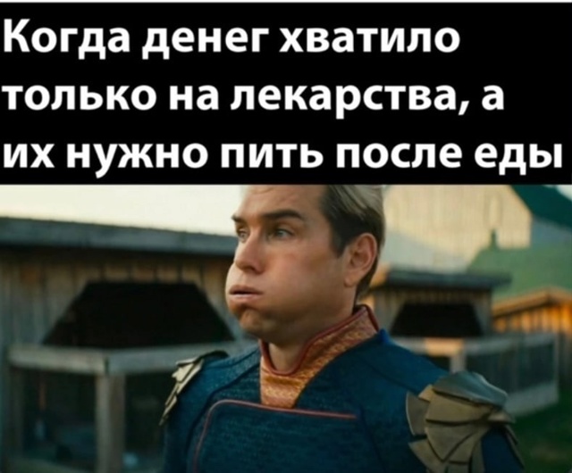 За год цены на лекарства в России взлетели на 14%
Экспе...