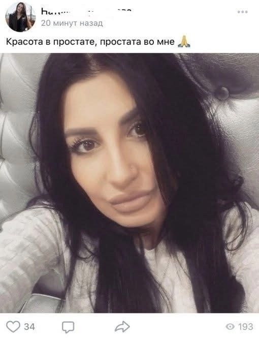 Куда катимся