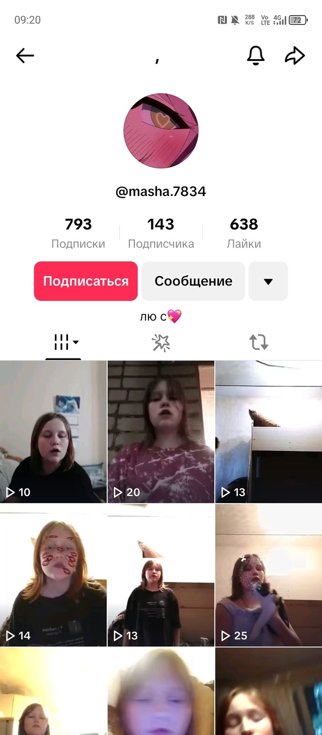 Добрый день, опять Василиса куда смотрят родители? кур?...
