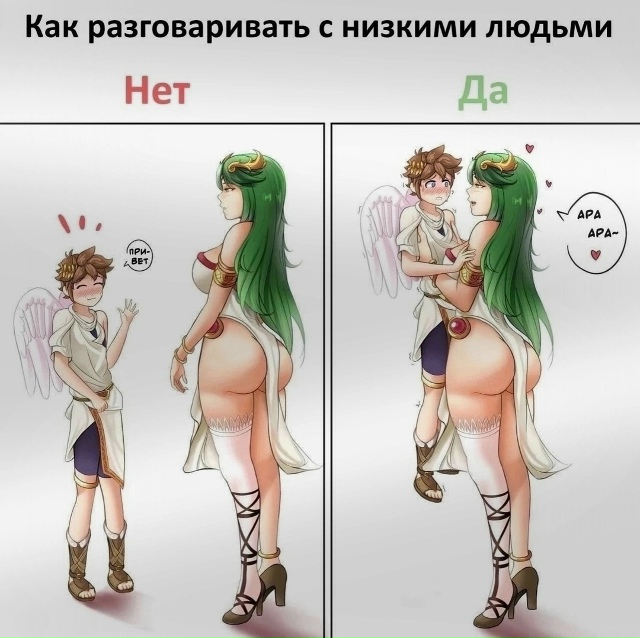 Как вам подборка?