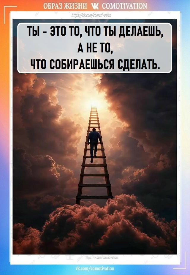 Coветyем. Напоминания, которые нельзя забывать.