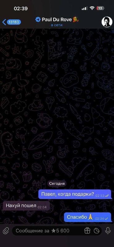 Поняли
@givemetonru