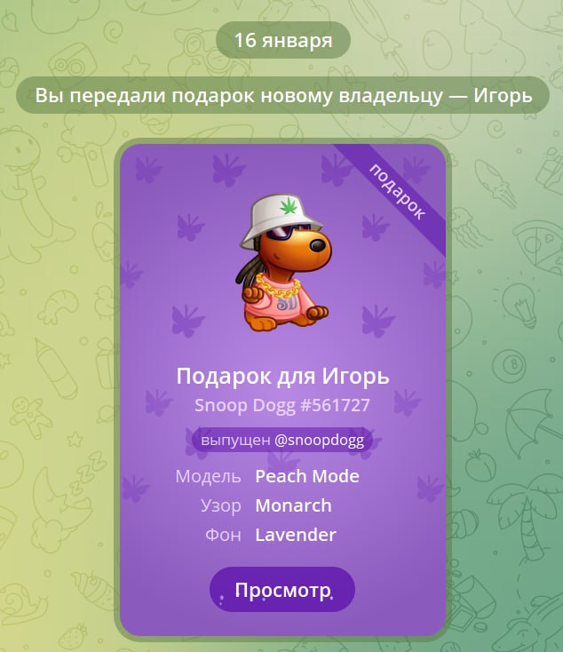 🎁БЕСПЛАТНЫЙ РОЗЫГРЫШ 10 КРУТЫХ НФТ ПОДАРКОВ! Условия: 1️⃣ Быть подписанным на каналы: @arshocrypto