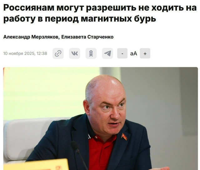 ‼️Метеозависимым россиянам разрешат не выходить на р...