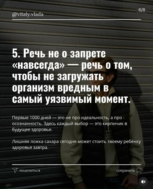 А что вы думаете на этот счёт