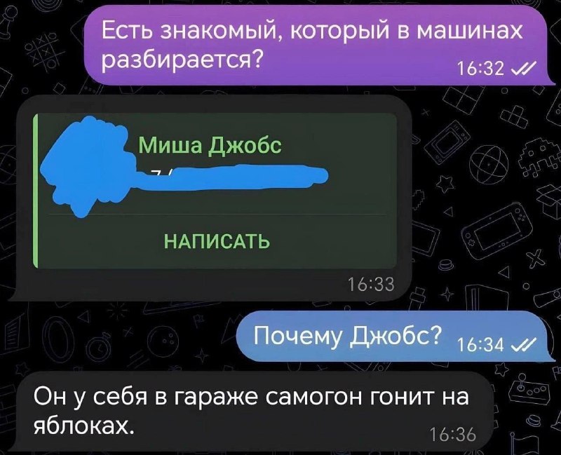 Стив Джобс российская версия.