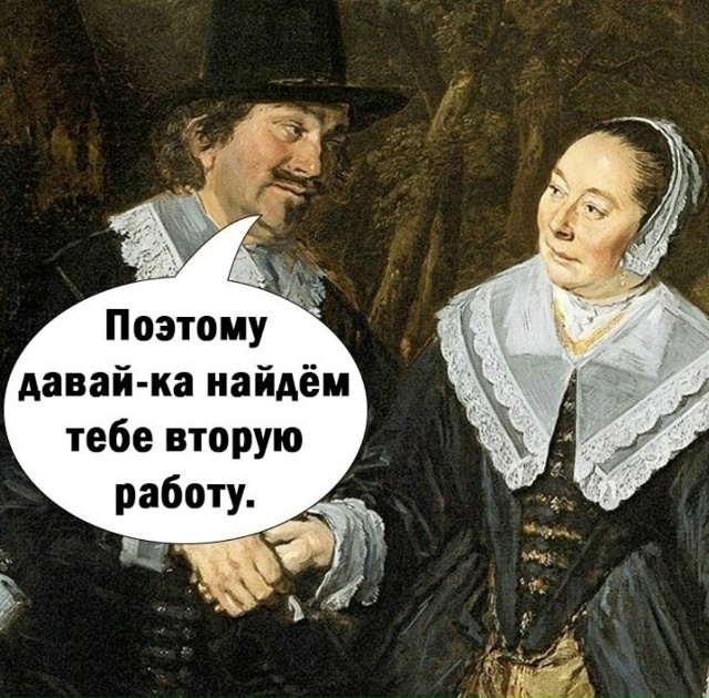 Вот это я понимаю мужчина
