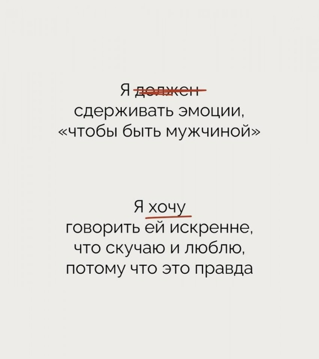 никто никому ничего не должен...