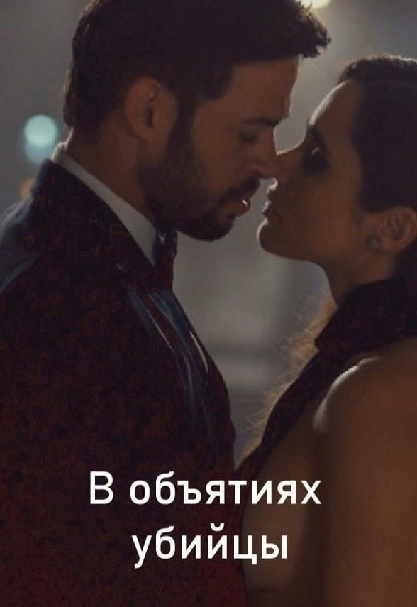 Горячие романы, которые были отлично экранизированы.
Е...