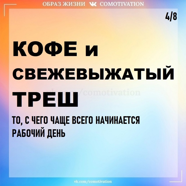 Разбираем смыслы