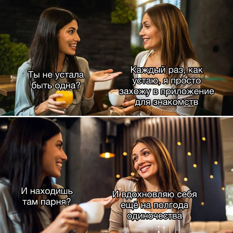 почему так?