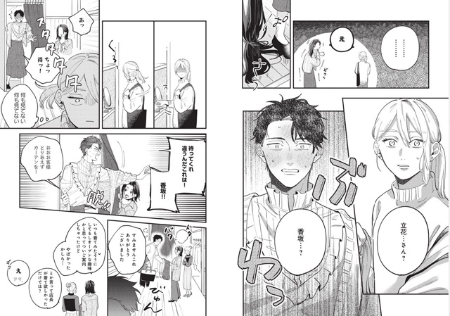 #калейдоскоплицензий@istaricomics 2: 002
Наш второй анонс — «Л...