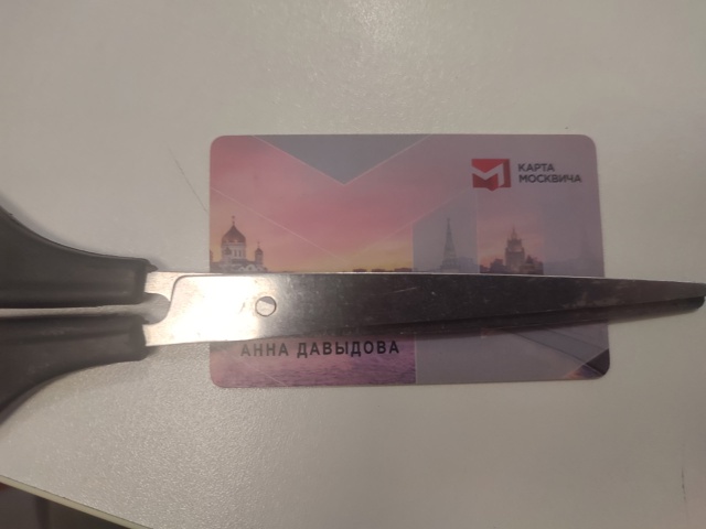Оставлена карта на 8 марта пятерочка.