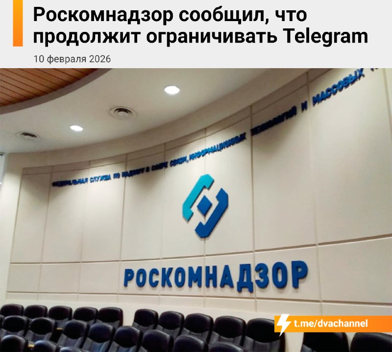 ❗️РКН подтвердил, что душит Telegram
Суть претензий такая:
🟠Мессенджер забил на законы РФ, данные ю