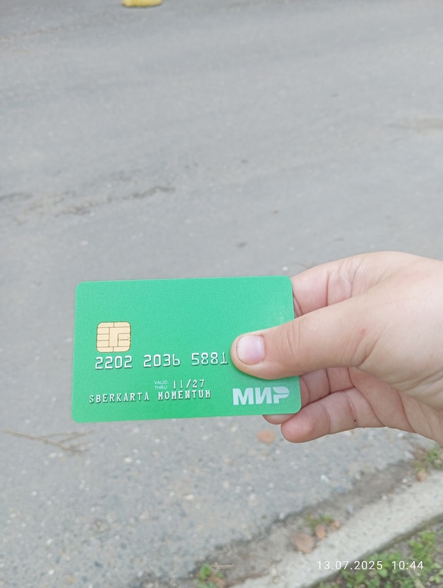 Чья потеряшка? Анон