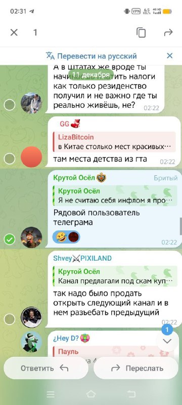 Рядовой пользователь Телеграма хотя бы закончил 9 классов общеобразовательный школы
Так что ты в пр