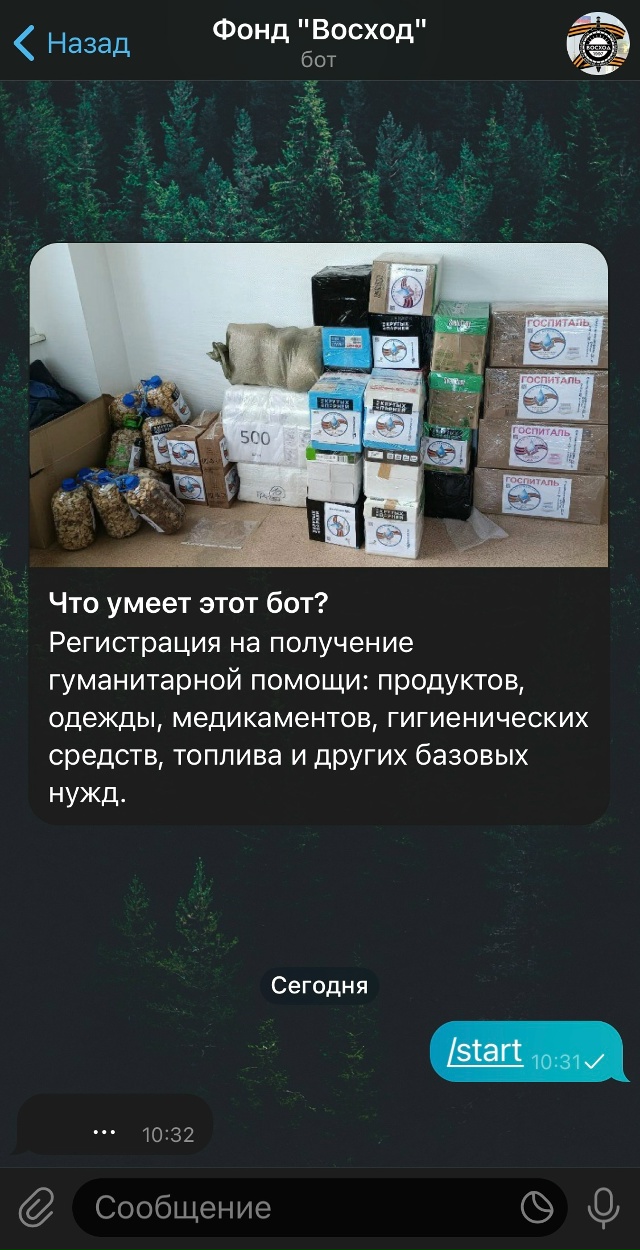 Вот еще один способ мошенничества гуляет по телеграму....